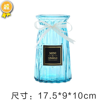 浪漫花瓶