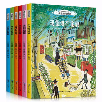 大師名作