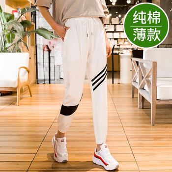 時(shí)尚哈倫褲，穿出你的好身材