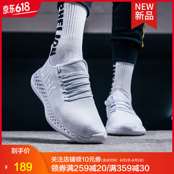 安踏92815535
