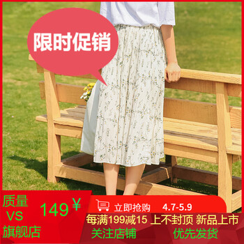 一字半身裙，微胖妹子的小蠻腰