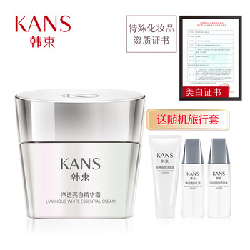韓束（KanS）乳液/面霜控油平衡，美白，細致毛孔，保濕，抗氧化，補水