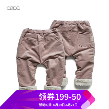 爬爬（papa）童裝大PP褲