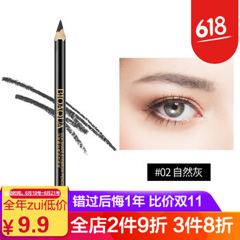 泊泉雅自然灰色（適合搭配淺色,栗色發(fā)質(zhì)）