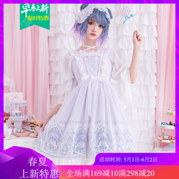 甜美荷葉裙，讓你告別微胖界煩惱