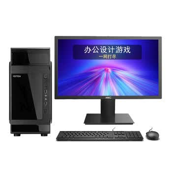 梵泰（FOTEN） T  臺式機