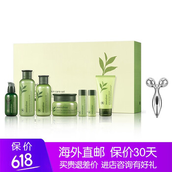悅詩風(fēng)吟保濕水乳