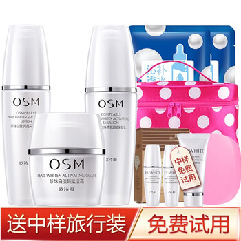 保濕套裝，讓你的肌膚更水嫩