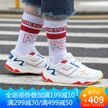 普尼（PONY）跑步鞋紅色（女） 44，35，36，37，38，39，40，41，42，43