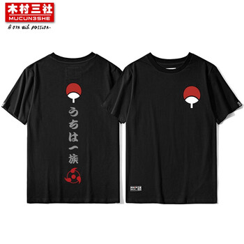 木村三社（MuCunSanShe） 短袖 男士T恤 黑色火影忍者15 