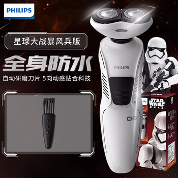 飛利浦（PHILIPS） . 剃須刀 旋轉(zhuǎn)式
