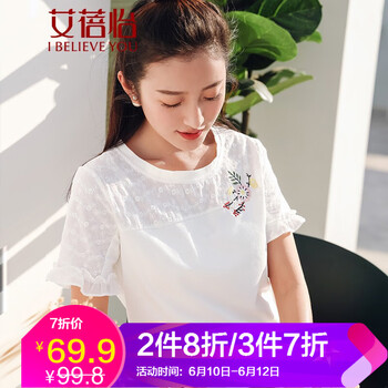 艾蓓怡（I BELIEVE YOU） 繡花，拼接，木耳邊，羅紋 短袖 T恤 女 圓領(lǐng)
