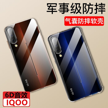 New Yi vivo iQOO 手機(jī)殼/保護(hù)套