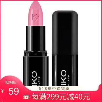 意大利kiko唇膏