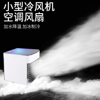 夏天,怎么樣,夏天,電風(fēng)扇,電風(fēng)扇