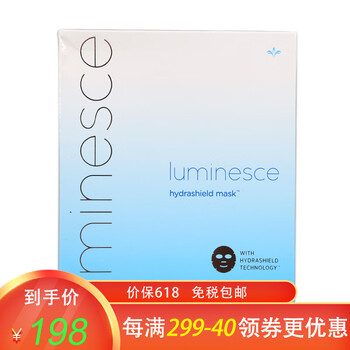 jeunesse,jeunesse,排名,面膜,濕面,排行榜,推薦