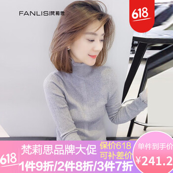 純色毛衣，讓你的少女心