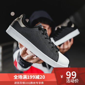 特步（XTEP）板鞋黑金-舒適透氣-男 41