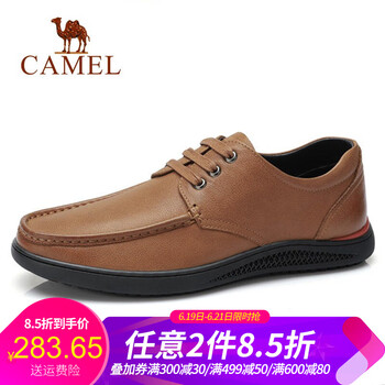 駱駝（CAMEL）男士A912076230  土黃 42