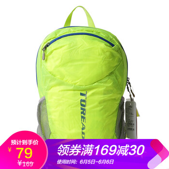 雙肩包網(wǎng)店