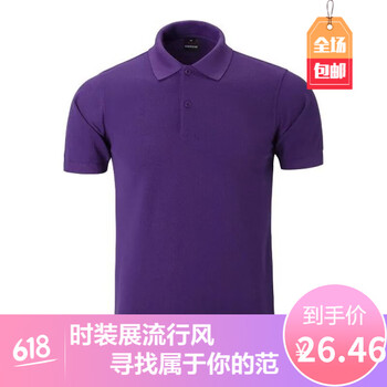 棗媽媽 印花 短袖 T恤 女 POLO領(lǐng)