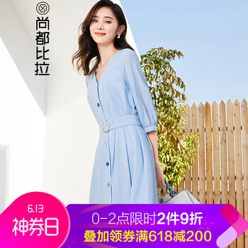 尚都比拉（Sentubila）  褶皺 連衣裙