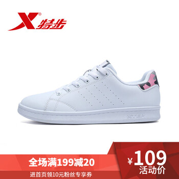 特步（XTEP）板鞋白色-女 40