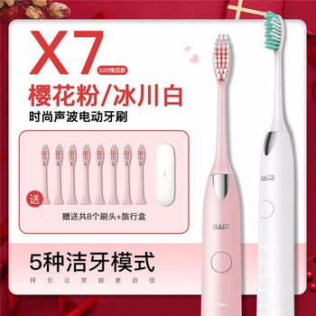 防水電動(dòng)牙刷，口腔健康護(hù)理