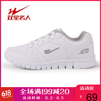 經(jīng)典系帶運動鞋，舒適又時尚
