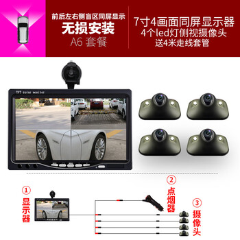 碰瓷專業(yè)戶，夜視行車記錄儀力薦