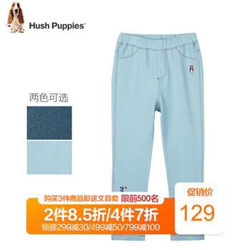 女大童牛仔打底褲