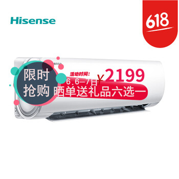 海信空調(diào)v870