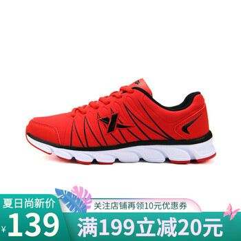 特步（XTEP）跑步鞋紅黑【革面款】 44，40，41，42，43