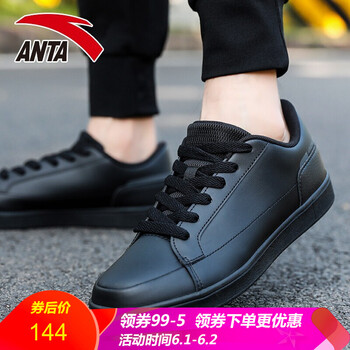怎么樣,板鞋,板鞋,防滑,防滑