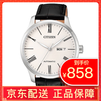西鐵城08