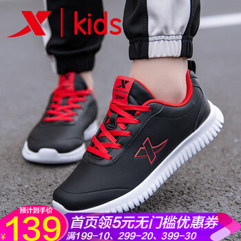 特步（XTEP）跑步鞋黑紅（皮面） 35，36，37，38