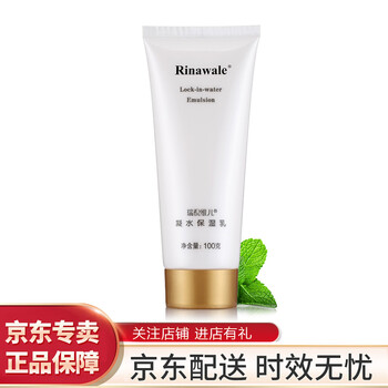 rinawale,rinawale,瑞倪,排行榜,排名,瑞倪,維兒,補(bǔ)水,補(bǔ)水,維兒,推薦