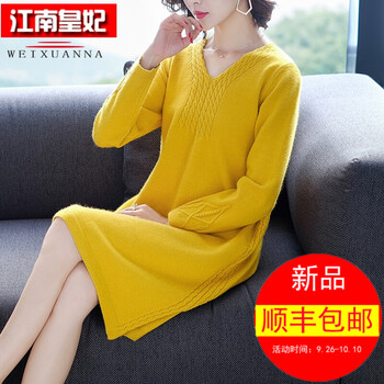 元素,樣式,新款,流行,趨勢,黃毛衣新款,檸檬,黃毛衣