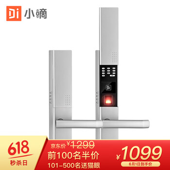 怎么樣,智能,智能