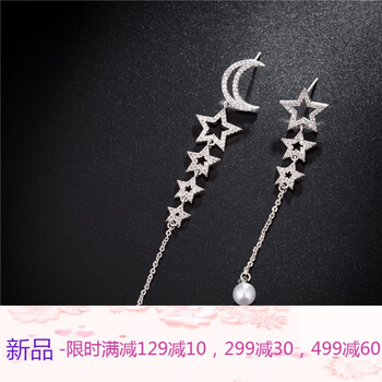 復(fù)古流蘇吊墜，打造優(yōu)雅氣質(zhì)范