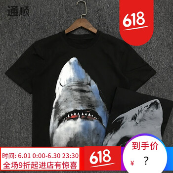 適合微胖女生的寬松短袖