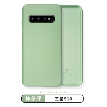 沃晶索（VOJINSO） 三星s10液態(tài)硅膠手機殼 手機殼/保護套