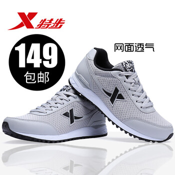 時(shí)尚系帶男鞋，讓你遠(yuǎn)離亞健康