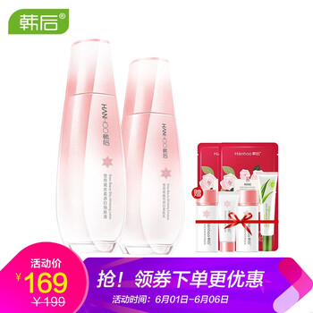韓后雪玲瓏套