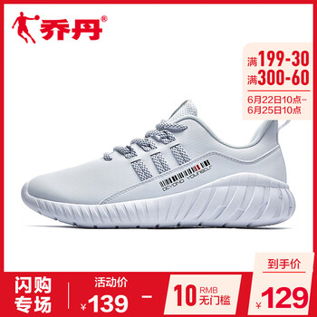 喬丹跑步鞋白色/銀色 35，36，37，38，39，40，35.5