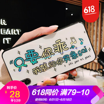 浪龍（LANGLONG） Iphone6/6s 手機殼/保護套