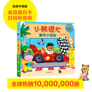 賽車