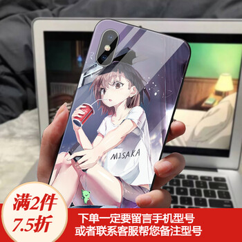 蘋果6生肖手機(jī)殼