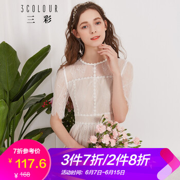 三彩 純色 蕾絲 連衣裙