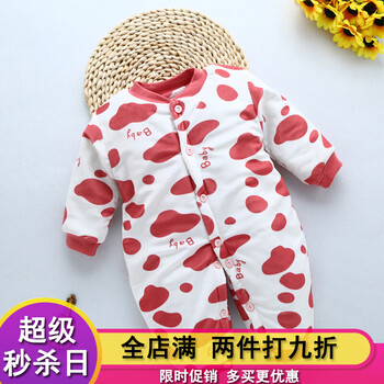 嬰兒斑點